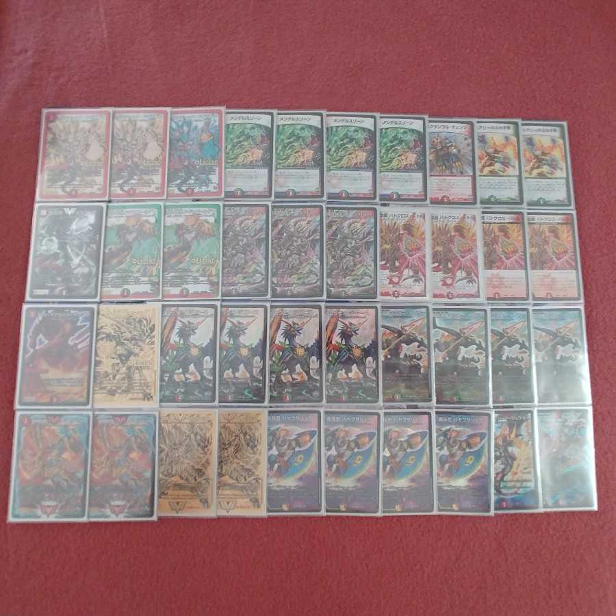 ディエマ モルネク