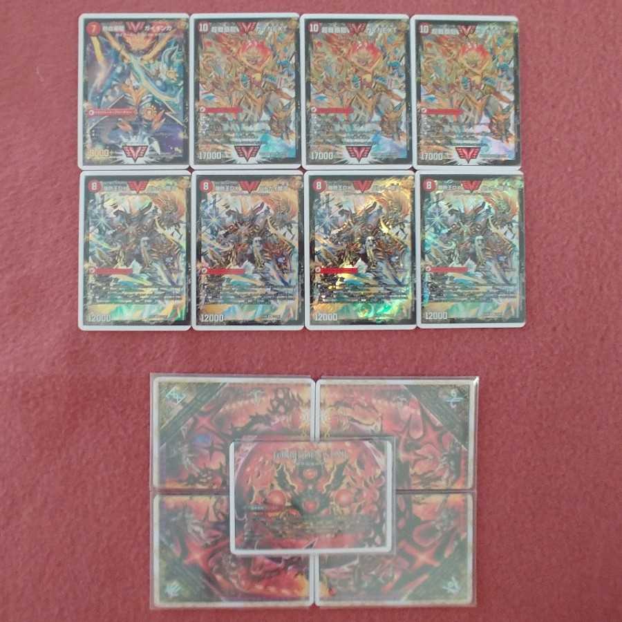 ディエマ モルネク