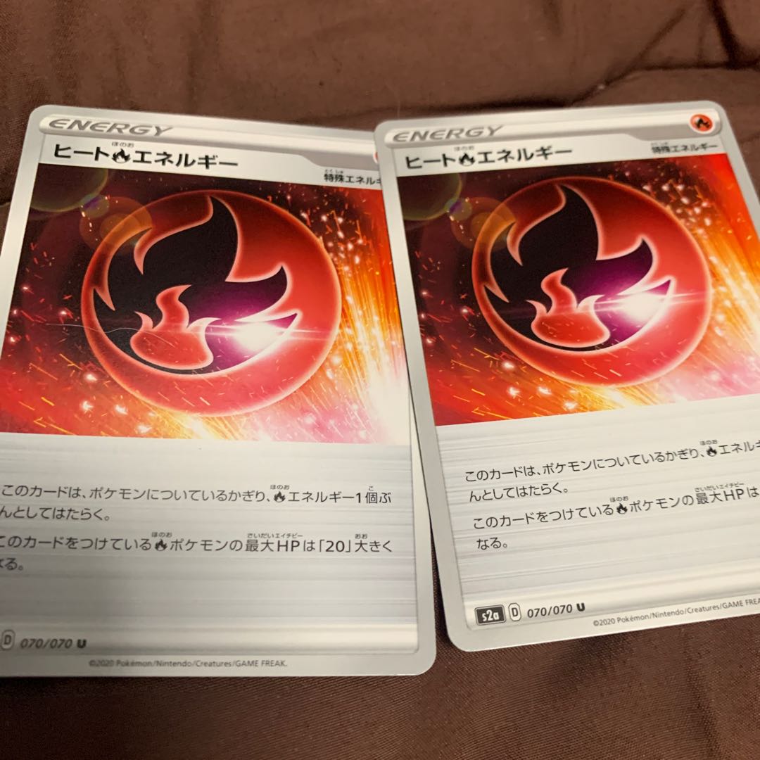 ヒート炎エネルギー