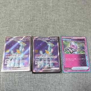 テツノカシラex　2枚　 リブートポッド1枚