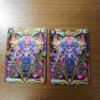 禁断英雄 モモキングダムX KGM KM1/KM3