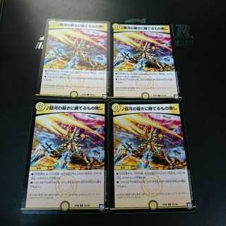 銀河の裁きに勝てるもの無し