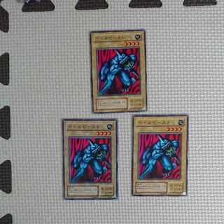 遊戯王 ペイルビースト 2期 ノーマル 3枚