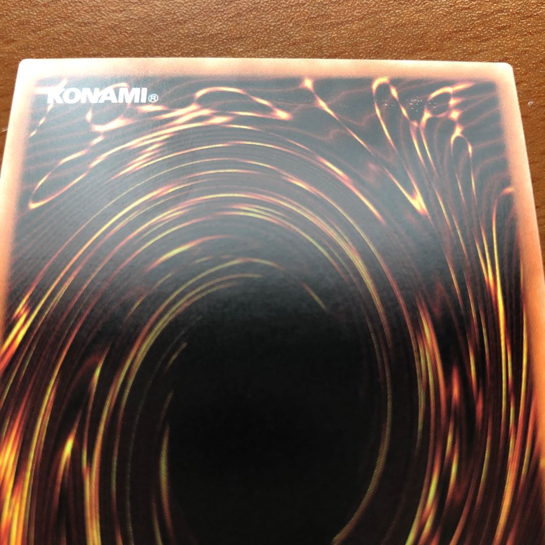 守護竜ピスティ 20thSE