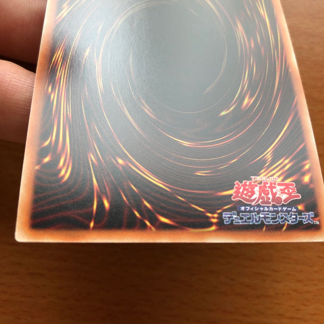 守護竜ピスティ 20thSE