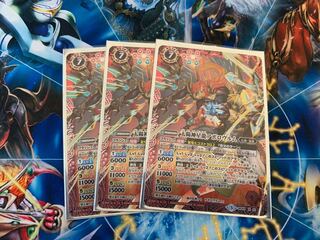 太陽神星龍アポロヴルム 1枚