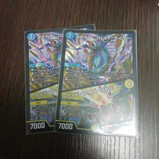 メヂカラ・コバルト・カイザー｜アイド・ワイズ・シャッター