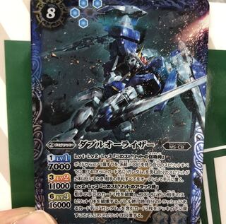 ダブルオーライザー 1枚