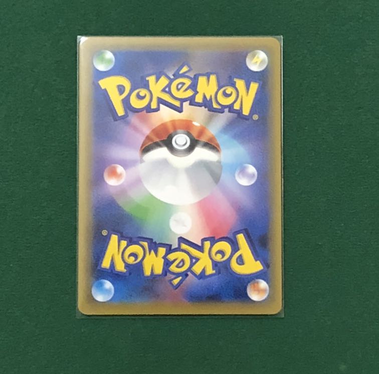 オーロット&ヨノワールGX HR