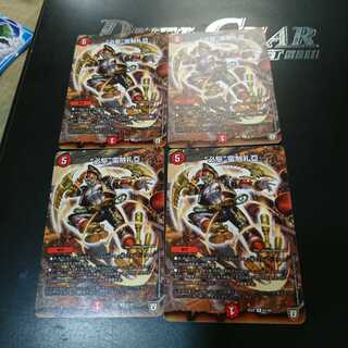 “必駆”蛮触礼亞