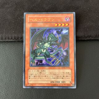 ヘル・ドラゴン UR