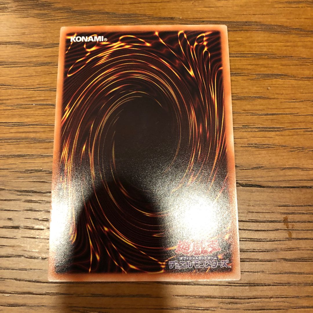 フォーチュンレディ・エヴァリー SR