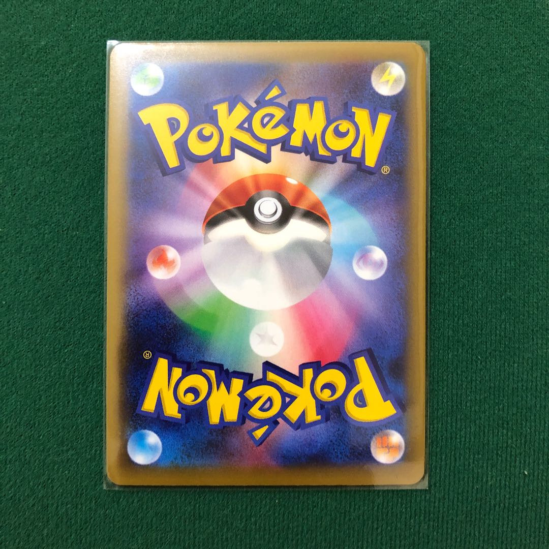 値下げ品 かんこうきゃく SR