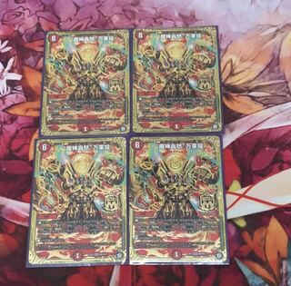 “魔神轟怒”万軍投 4枚