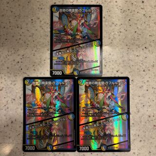 音卿の精霊龍 ラフルル・ラブ｜「未来から来る、だからミラクル」