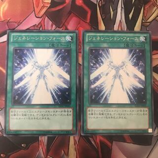 即発送 ジェネレーションフォース レア2枚 ぽんこつ魔法④