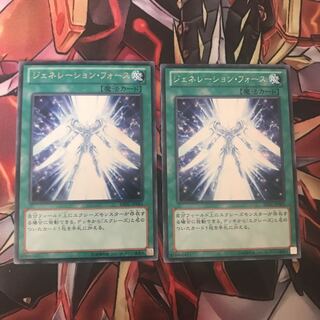 即発送 ジェネレーションフォース レア2枚 ぽんこつ魔法⑥