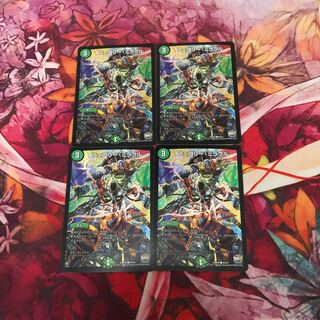 フェアリーミラクル 4枚セット