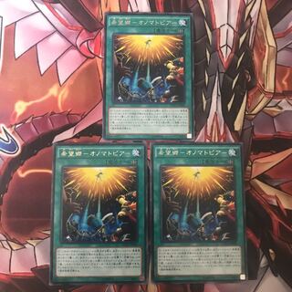 Immediate delivery Rare 3 Ponkotsu Magic (2)