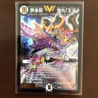 黄金龍鬼丸「王牙」　psa10 初期 デュエマ 黄金龍 鬼丸「王牙」PSA10