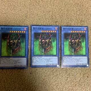 闇の支配者-ゾーク M-SR 3枚