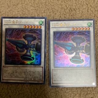 HSR魔剣ダーマ UR