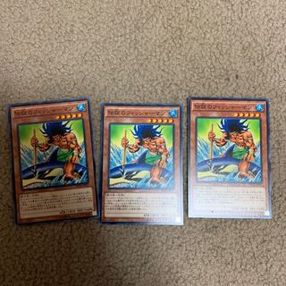 伝説のフィッシャーマン 3枚