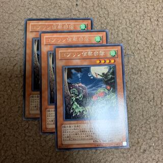 ゴブリン偵察部隊 R 3枚