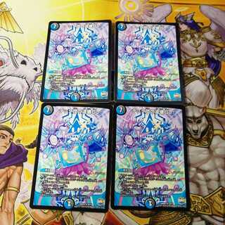 テック団の波壊Go!　4枚