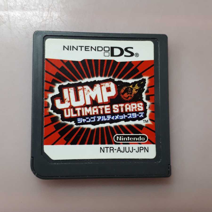 DSジャンプアルティメットスターズ