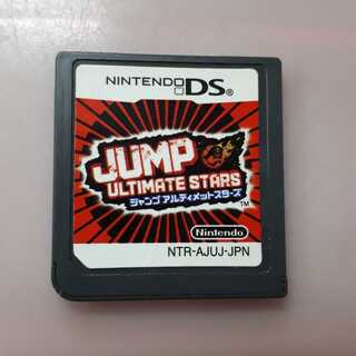 DSジャンプアルティメットスターズ