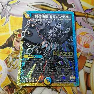 時の法皇 ミラダンテXII　銀