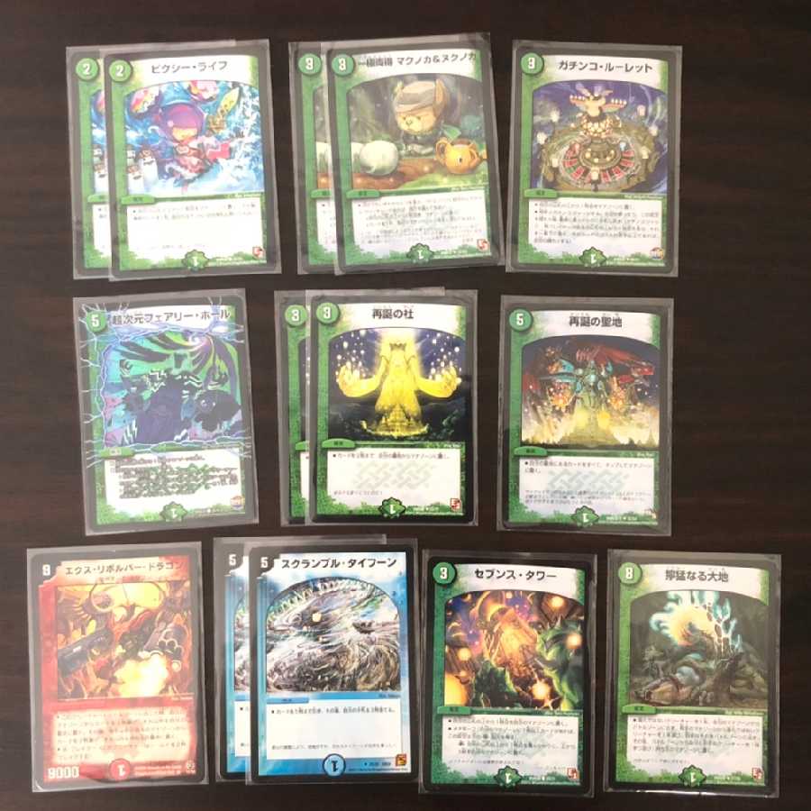 初心者、復帰勢向け！　デュエルマスターズ　悠久弾幕　引退品 初心者、復帰勢向け！ デュエルマスターズ 悠久弾幕 引退品 初心者