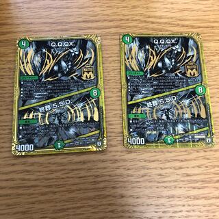 Q.Q.QX.｜終葬 5.S.D.