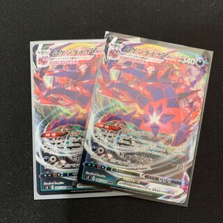 ムゲンダイナVMAX 2枚