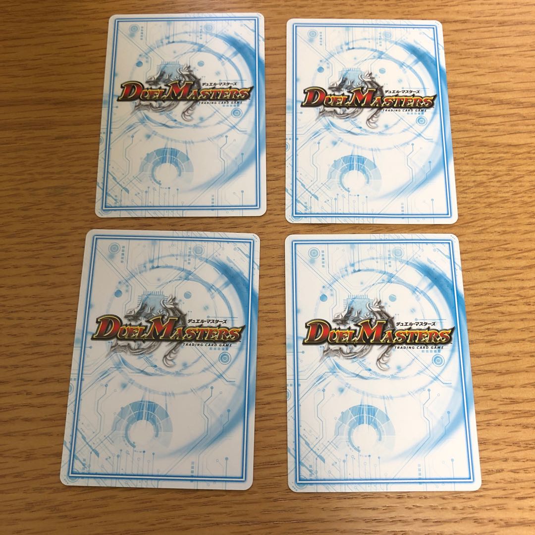 ヨミジ 丁-二式 マリゴルドⅢ