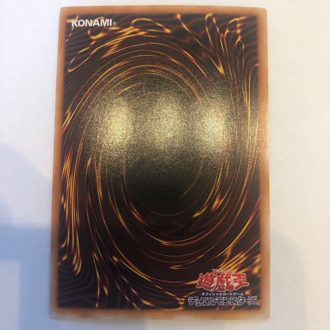 スターダスト・ドラゴン ホログラフィックレア①