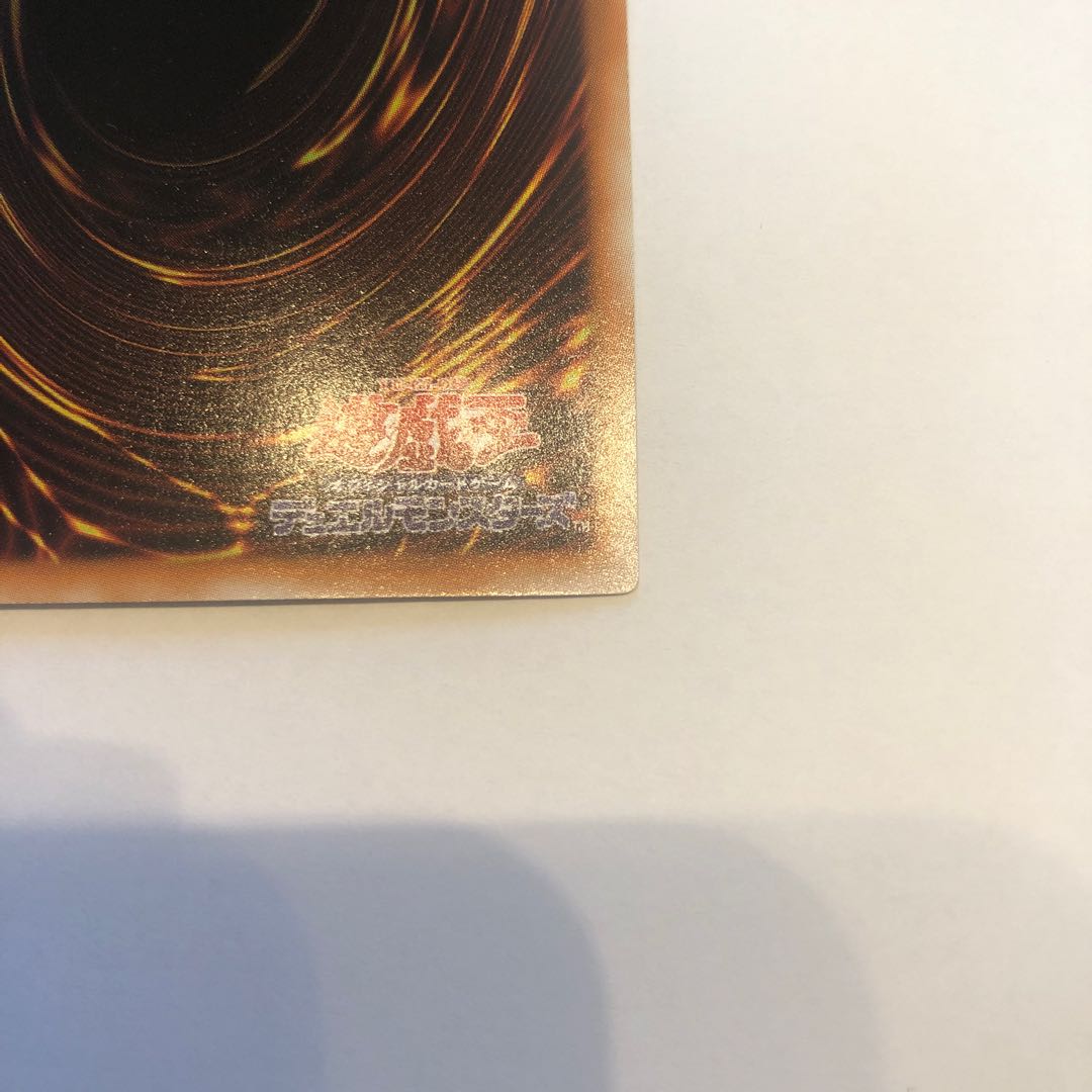 スターダスト・ドラゴン ホログラフィックレア①