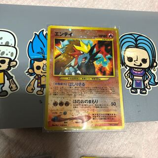 ポケモンカード エンテイ