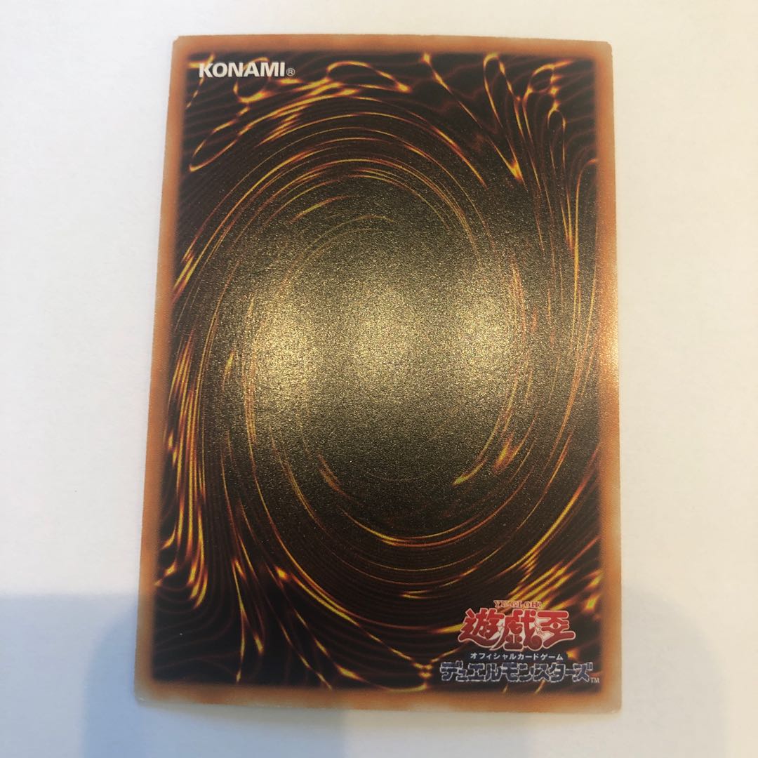 スターダストドラゴン ホログラフィックレア②