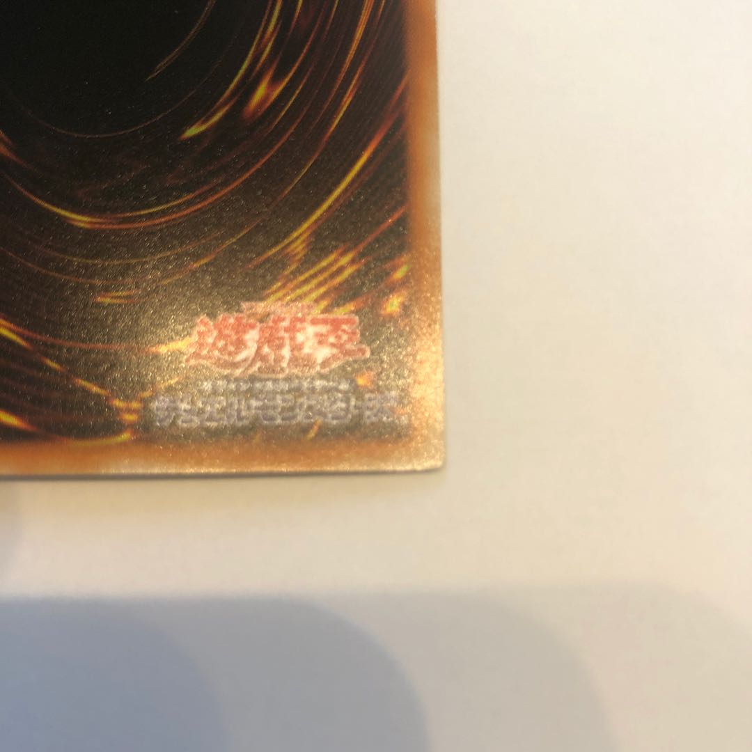 スターダストドラゴン ホログラフィックレア②