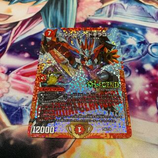 ボルシャックドギラゴン プロモ」の激安通販 | magi ボルシャックドギラゴン プロモ」の激安通販 | magi
