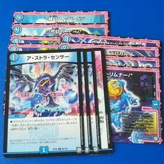 水オーラセット【管理記号k2】、ロジックサークル