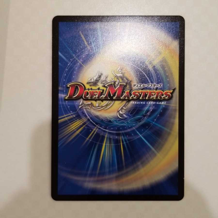 爆裂遺跡シシオー・カイザー SR(超美品)