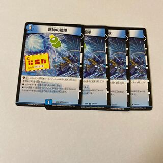 謎帥の艦隊　4枚