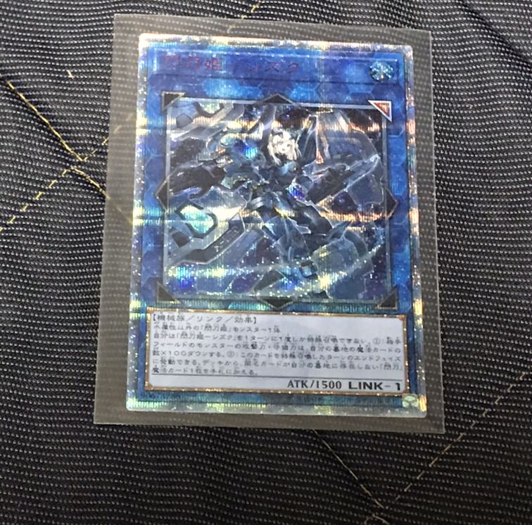 閃刀姫シズク　20thシークレット