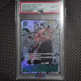 PSA10] Roronoa Zoro (Parallel) (Super Parallel) (Comic Parallel, Comipara, Manga Background) P-SEC OP06-118