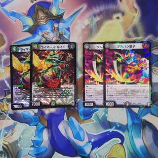 ライマー・ドルイド　ツルハシ童子　