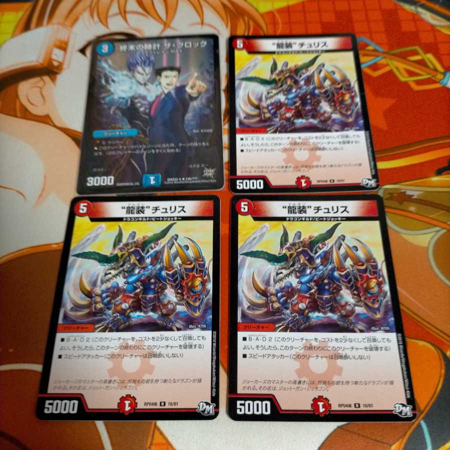 道端の眼鏡@プロフ必読様専用