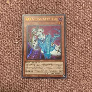 機皇帝ワイゼル∞-S・アブソープション UR